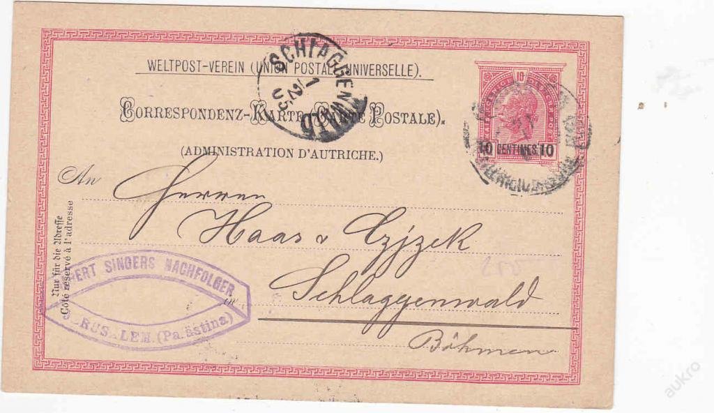 Poštovní dopisnice (Correspondenz-Karte) rakousko-uherské pošty s natištěnou známkou přetištěnou hodnotou „10 CENTIMES 10" — jde o vydání pro rakouské poštovní úřady v Levantě. Kartička je adresována firmě „Haas & Cziczek" do Schlaggenwaldu (Slavkov) v Čechách a byla odeslána z rakouské poštovní pobočky v Jeruzalémě (kruhové razítko s nápisem „...RUSALEM"), na líci fialové oválné firemní razítko odesílatele s textem „...ERT SINGERS NACHFOLGER in Jerusalem (Pa[l]ästina)" [nečitelné - okraje razítka poškozené]. Název souboru „pošta 8.jpg" je jen pořadové číslo, k dataci nepomáhá.
Text na snímku: WELTPOST-VEREIN (UNION POSTALE UNIVERSELLE). Correspondenz-Karte (Carte Postale). (ADMINISTRATION D'AUTRICHE.) An [Herrn] Haas & Cziczek, Schlaggenwald, Böhmen.